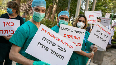 Nurses protest against their work conditions at the Hadassah Medical Center in Jerusalem on July 20, 2020. Photo by Olivier Fitoussi/Flash90.