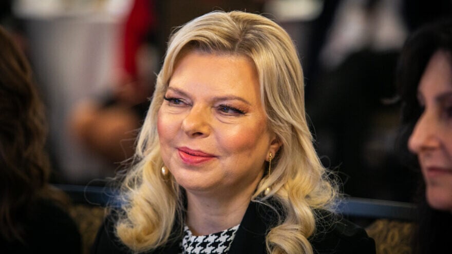 Sara Netanyahu attends a gathering of the Conference of Presidents of Major American Jewish Organizations in Jerusalem on Feb. 16, 2020. Photo by Olivier Fitoussi/Flash90.