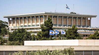 The Knesset in Jerusalem, on Aug. 13, 2020. Photo by Olivier Fitoussi/Flash90.