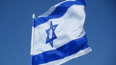 Israeli flag. Credit: Wikimedia Commons.