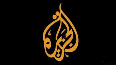 Al Jazeera's logo. Source: YouTube.