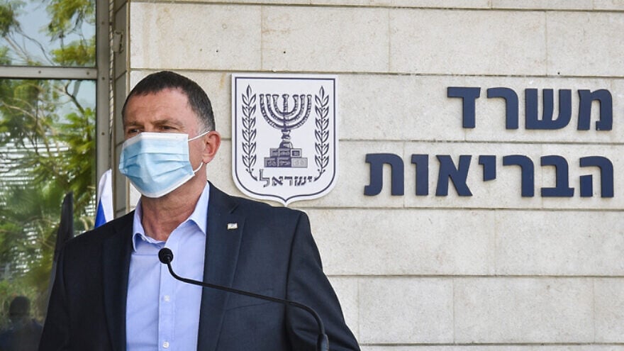 Israeli Health Minister Yuli Edelstein holds a press conference about the coronavirus lockdown on Sept.17, 2020. Photo by Flash90.