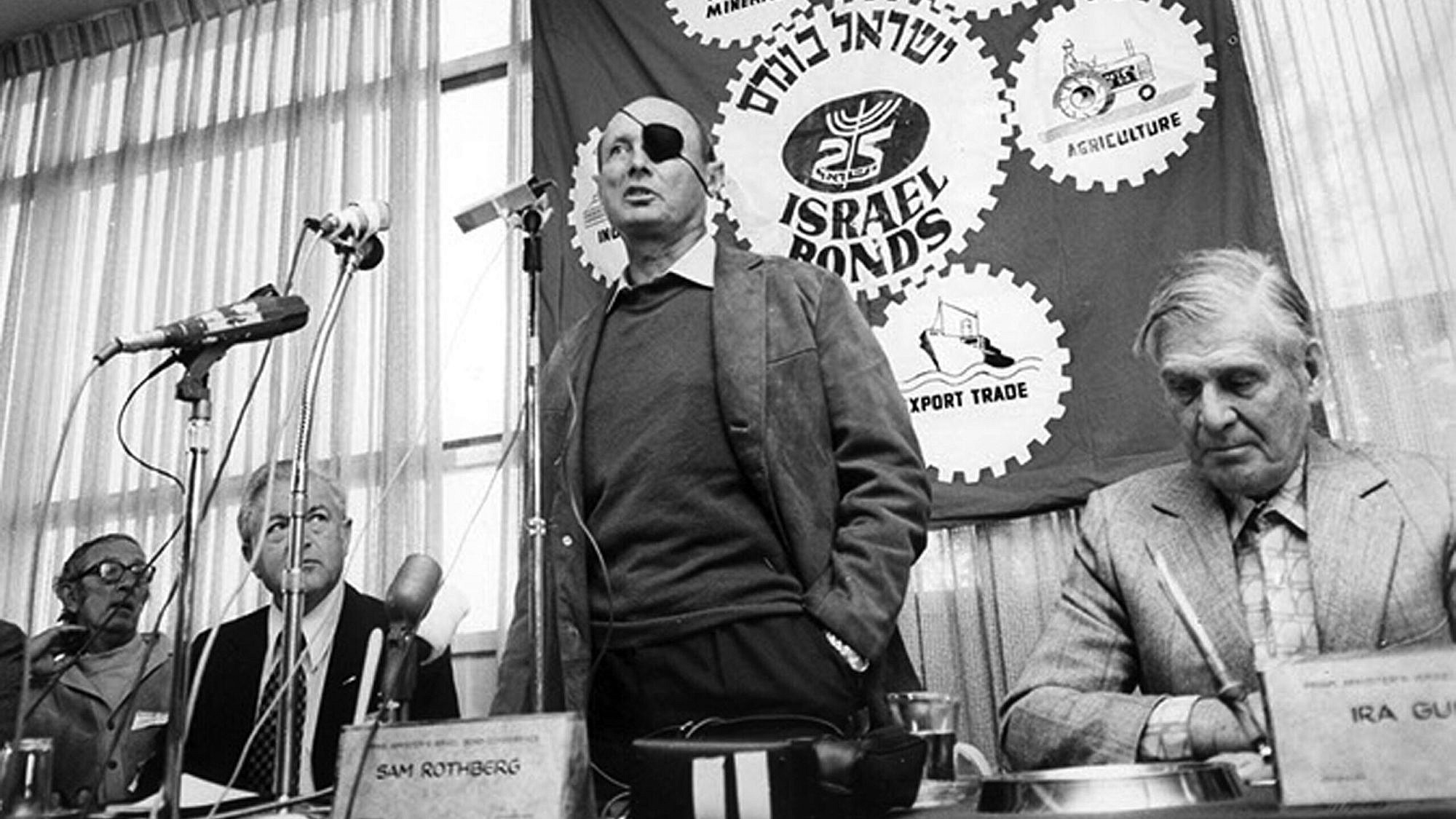 Israeli military leader and politician Moshe Dayan addressing an early Israel Bonds rally. Credit: Development Corporation for Israel/Israel Bonds.