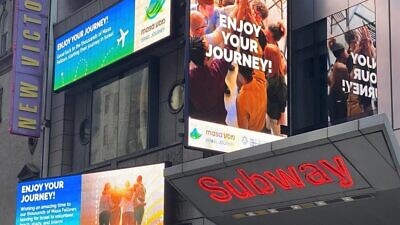 Billboard ads of Masa Journey Israel Fellows, 2020-21. Credit: Courtesy.