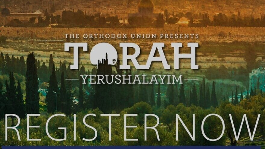 The Orthodox Union's Torah Yerushalayim will take place Sept. 22 through Sept. 24, 2020.
