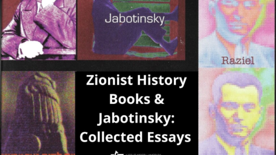 Herut eBook