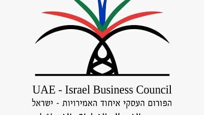 UAE-Israel Business Council