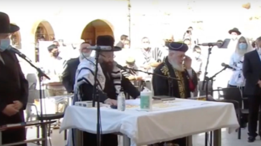 Israel's chief rabbis pray for U.S. President Donald Trump at the Western Wall in Jerusalem on Oct. 5, 2020. Source: Screenshot.