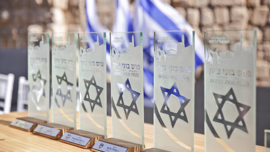 Bonei Zion Prize. Photo credit: Yonit Schiller