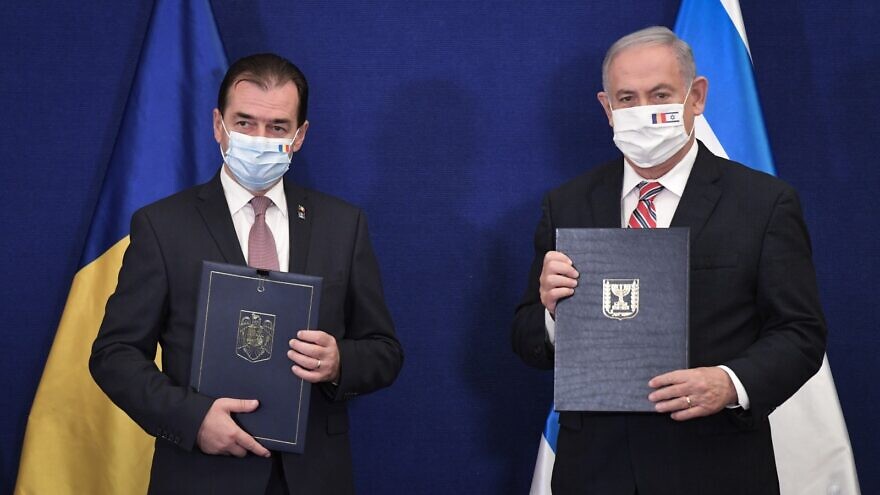 Romanian Prime Minister Ludovic Orban with Israeli Prime Minister Benjamin Netanyahu in Jerusalem on Nov. 3, 2020. Credit: Koby Gideon/GPO.