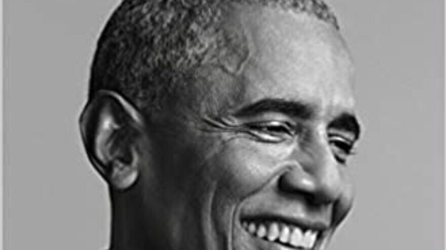 The book jacket of former U.S. President Barack Obama's memoir, "A Promised Land."
