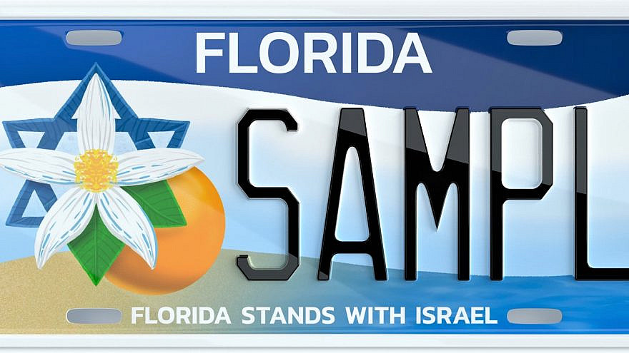 Florida license plate; one will soon feature a boost to Israel, December 2020. Credit: Courtesy.