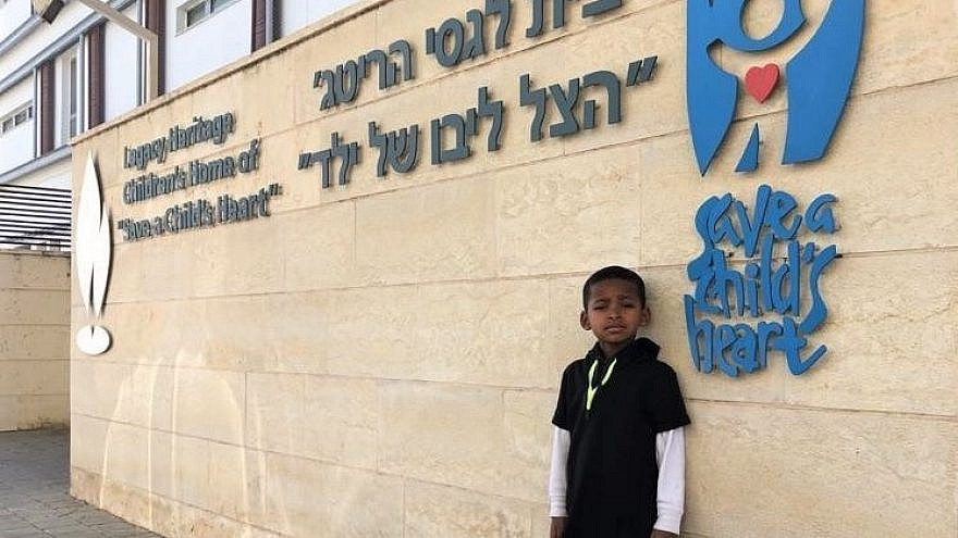 In the midst of coronavirus travel restrictions, the Israeli government enabled 6-year-old Benjamin from Ethiopia to come to Israel for urgent cardiac treatment, Feb. 12, 2021. Credit: Courtesy of SACH.