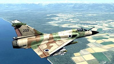 An Israeli Air Force Mirage III used during the 1967 Six-Day War. Phot by Gabriel Erem.
