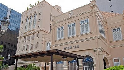 Maghain Aboth Synagogue in Singapore. Credit: Wikimedia Commons.