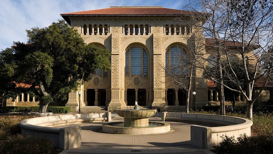 Bing Wing of the Cecil H. Green Library, Stanford University, in Palo Alto, Calif. Credit: Wikimedia Commons.