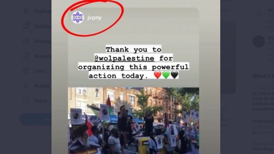 The anti-Israel group Jewish Voice for Peace (JVP) supported a pro-Palestinian rally in Brooklyn where protesters glorified uprisings against Israel. Source: Screenshot.