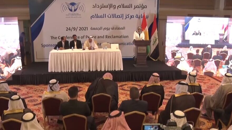 A conference in Erbil, Iraq, hosted by the Center for Peace Communications, September 2021. Source: Screenshot.