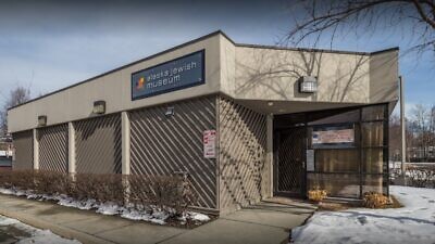 The Alaska Jewish Museum in Anchorage. Source: Screenshot/Google Maps.