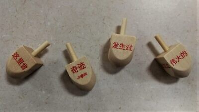 Dreidels in Mandarin Chinese lettering, Hanukkah 2021. Credit: Courtesy of Shavei Israel.