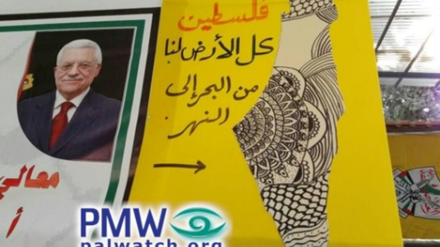 Text on poster (right): “Palestine: The entire land is ours, from the [Mediterranean] Sea to the [Jordan] River.” Credit: Facebook page of the Kafr Qaddum High School for Girls in Qalqilya, Nov. 17, 2021, via PMW.