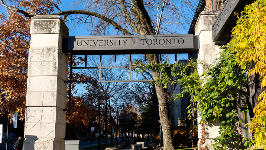 The University of Toronto campus. Credit: JHVEPhoto/Shutterstock.