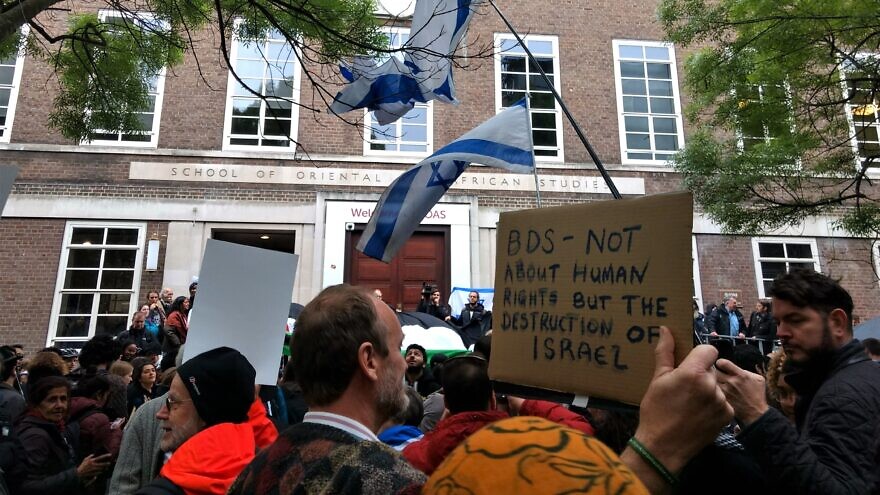 A demonstration against the BDS anti-Israel movement at the School of Oriental and African Studies (SOAS) in London on April 27, 2017. Credit: Philafrenzy via Wikimeda Commons.