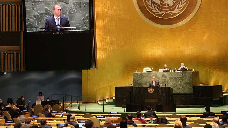 Israeli Ambassador to the United Nations Gilad Erdan addresses the General Assembly. Jan. 20, 2022. Credit: Permanent Mission of Israel to the United Nations.
