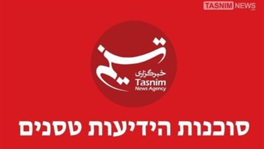 Source: Tasnim News Agency
