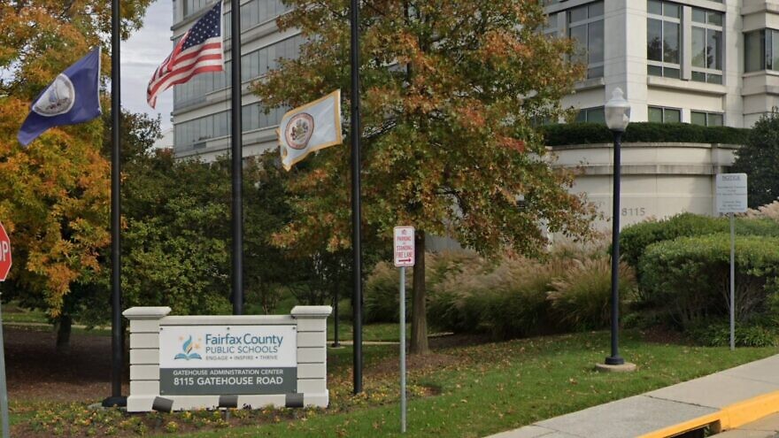 The Fairfax County Public Schools administration building in Falls Church, Va. Source: Google Maps Screenshot.