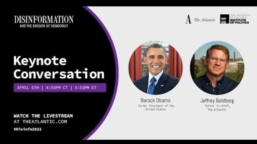 “Disinformation and the Erosion of Democracy” conference at the University of Chicageo, April 6-8, 2022. Source: YouTube.