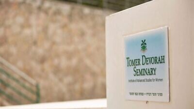 Tomer Devorah Seminary: Institute of Advanced Studies for Women in Jerusalem. Credit: Courtesy.