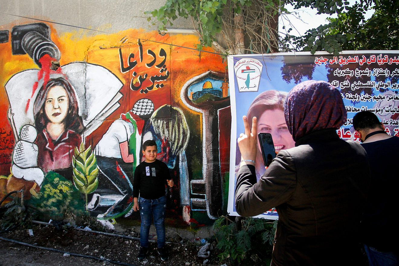 Palestinians visit the site where “Al Jazeera” journalist Shireen Abu Akleh was killed in the West Bank city of Jenin, May 18, 2022. Photo by Nasser Ishtayeh/Flash90.