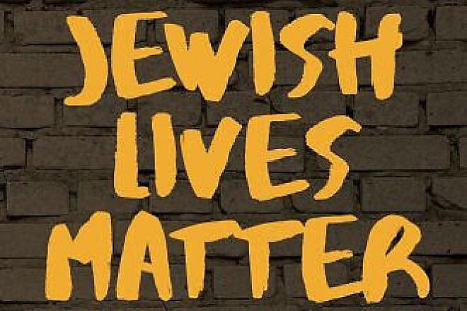 Cover detail of "Jewish Lives Matter": Human Rights and Anti-Semitis, by Fiamma Nirenstein. Credit: Courtesy.