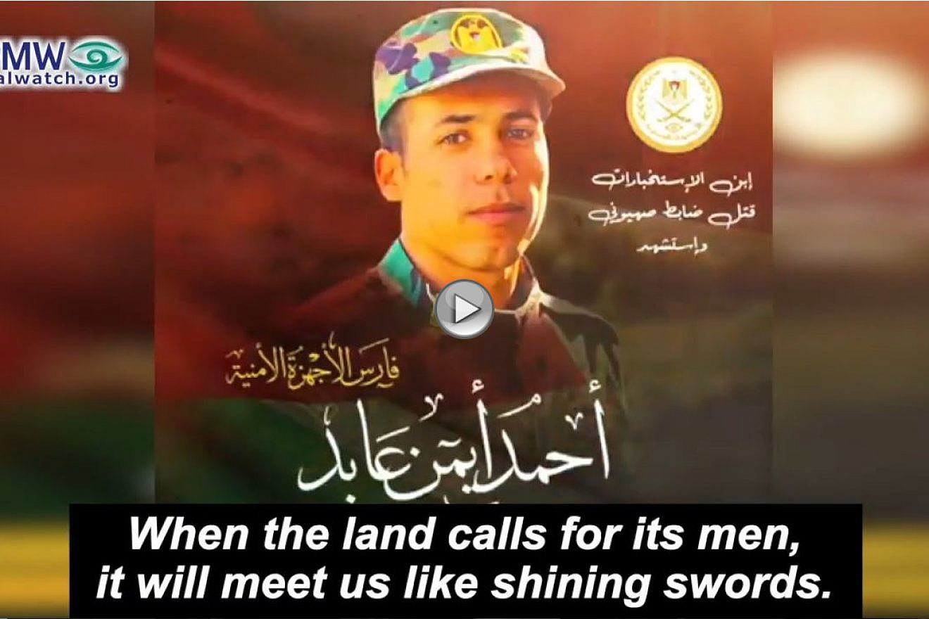 From the official Fatah Facebook page, Sept. 14, 2022.