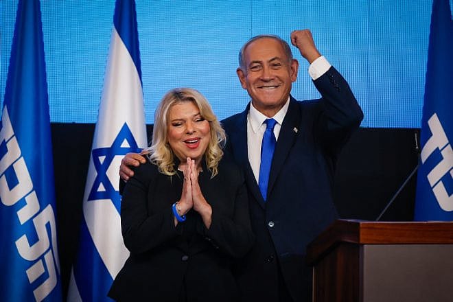 Likud Chairman Benjamin Netanyahu addresses supporters at party headquarters in Jerusalem, Nov. 2, 2022. Credit: Olivier Fitoussi/Flash90.