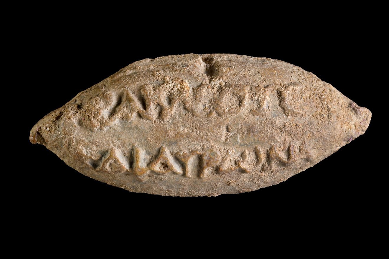 The 1.7-inch sling bullet is made of lead and dates to the time of the Hasmonean dynasty. Photo by Dafna Gazit/IAA.