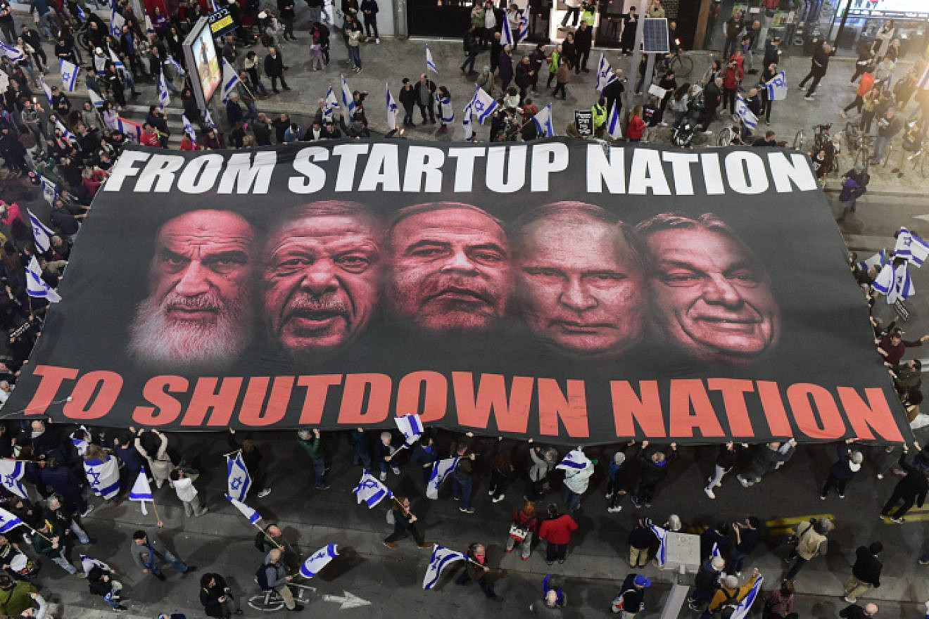 Israelis protest against the government's judicial reform plan in Tel Aviv on Feb. 25, 2023. Photo by Tomer Neuberg/Flash90.