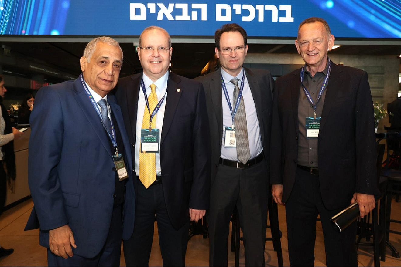 Beilinson Hospital in Petach Tikvah hosts the Medical AI Roadmap Conference. Credit: Koko/Beilinson Hospital.