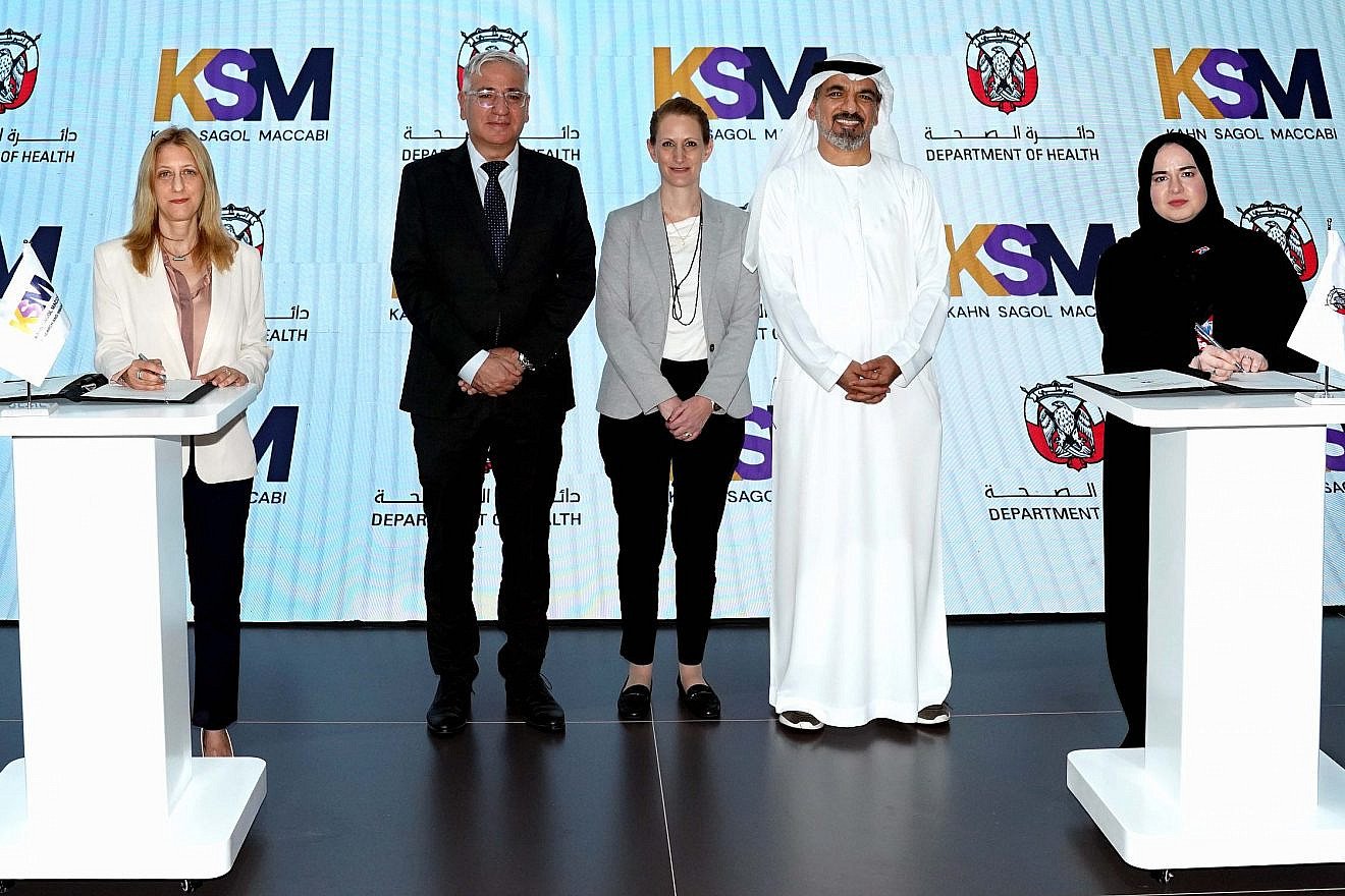 The signing ceremony between the Abu Dhabi Department of Health and Israel's Kahn Sagol Maccabi Research and Innovation Center, Jan. 31, 2023. Credit: Abu Dhabi MoH.