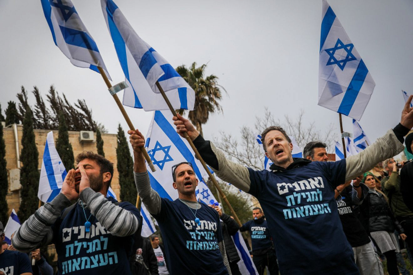 Israelis protest against the planned judicial overhaul outside the home of head of the Shas Party Aryeh Deri in Jerusalem, March 23, 2023. Photo by Flash90