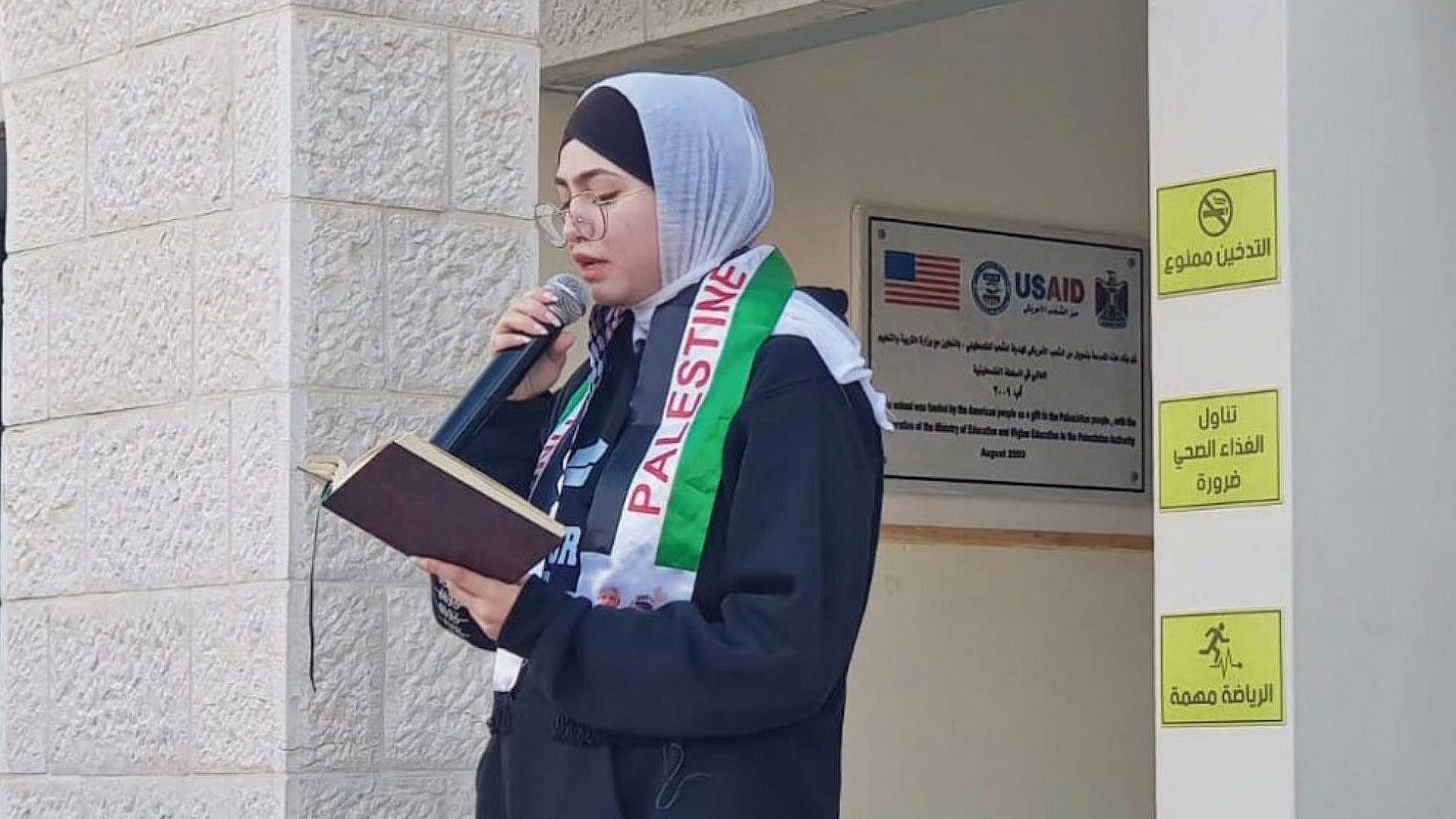 A Palestinian student of the Al Umariya Secondary School for Girls in Qalqilya, built with American aid, praises terrorist Khairy Alqam on Jan. 30. Credit: Facebook