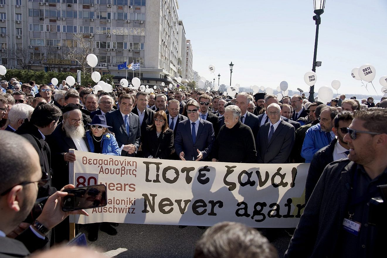 From left: At the March of the Living Thessaloniki are Holocaust survivor Esther Yaron, European Commission vice president Margaritis Schinas, president of Greece Katerina Sakellaropoulou, Israeli Ambassador Noam Katz and European March of the Living director Michel Gourary, March 19, 2023. Credit: Courtesy.