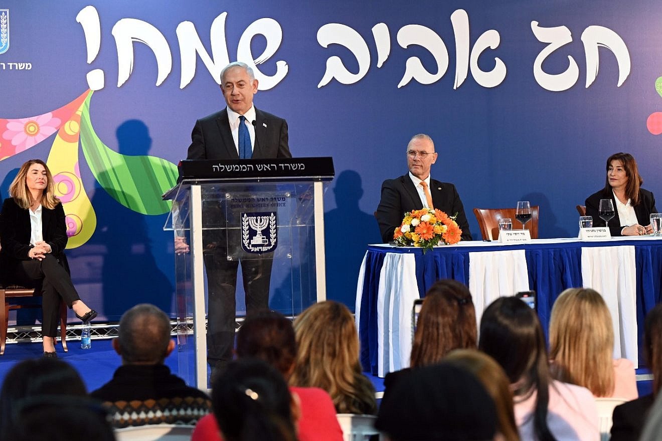 Israeli Prime Minister Benjamin Netanyahu hosts the annual pre-Passover toast at the Prime Minister's Office in Jerusalem, March 28, 2023. Photo by Haim Zach/GPO.