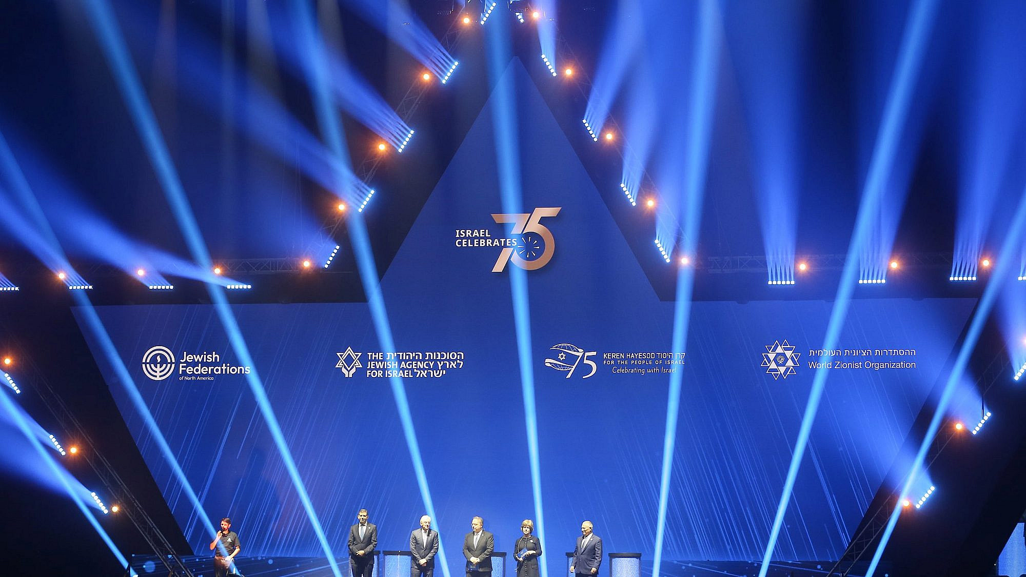 The Jewish Federations of North America’s “Israel at 75 General Assembly” in Tel Aviv on April 23-26, 2024. Credit: Courtesy of the Jewish Federations of North America.