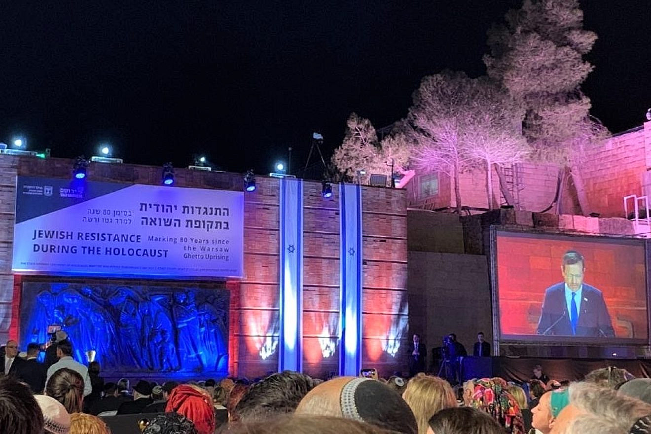 Israeli President Isaac Herzog delivers an address at Yad Vashem on the eve of Holocaust Remembrance Day, Jerusalem, April 17, 2023. Credit: Courtesy.