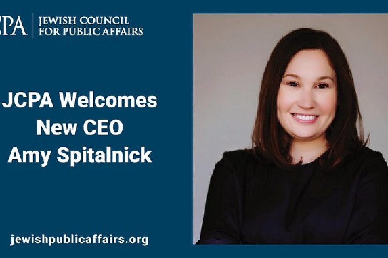 Amy Spitalnick. Source: Twitter/Jewish Council for Public Affairs.