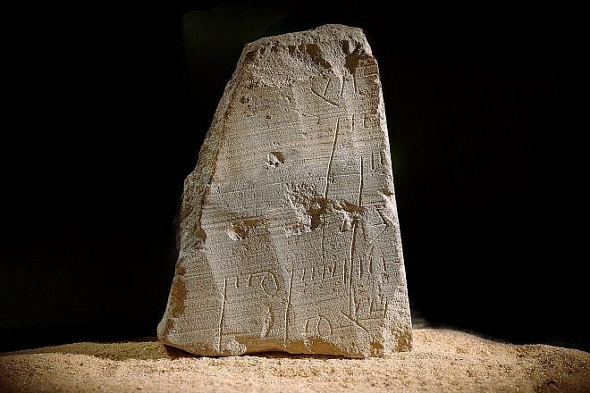 The inscription carrying the financial record. Photo by Eliyahu Yanai/City of David.