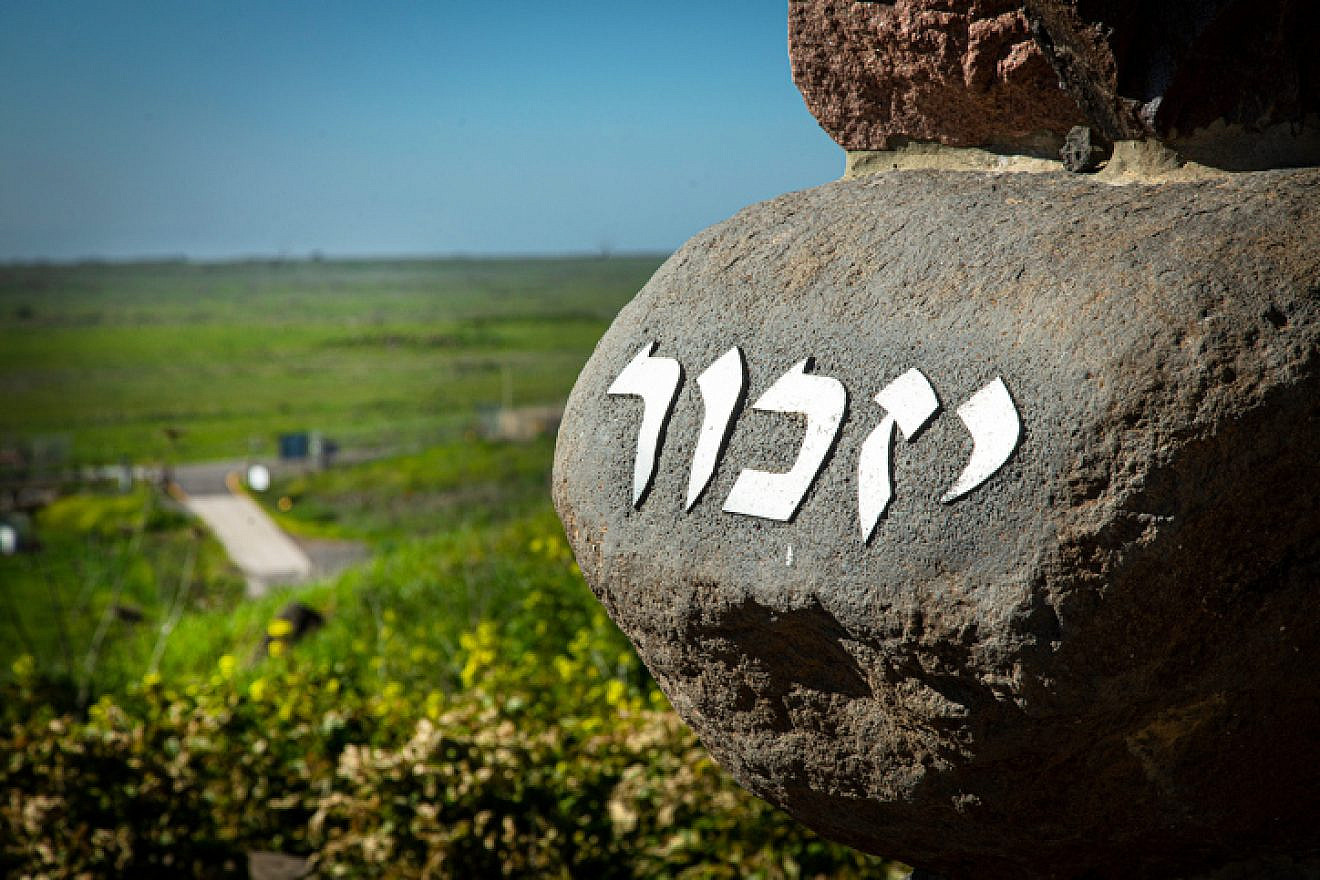 A memorial monument at Tel Saki hill in the Golan Heights. The battle of Tel Saki was one of the first of the 1973 Yom Kippur War, Feb. 11, 2021. Photo by Moshe Shai/Flash90.
