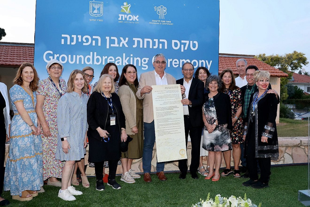 AMIT Kfar Batya scroll-signing ceremony on the Ra’anana land where the campus will be built.
 
From Left to right -Tamar Benovitz, Sondra Sokal, Randi Gelman, Debbie Moed, Jan Schechter, Yaffi Shmidman, Debbie Isaac, Mayor Chaim Broyde, Dr. Amnon Eldar, Sharon Merkin, AMIT President Audrey Axelrod Trachtman, Joyce Straus, Rabbi Yoni Berlin, Evan Green, Layla Green